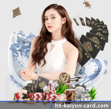 开云棋牌官网 APP